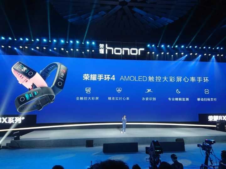 Honor Band 4 and Honor Band 4 Running Edition Announced