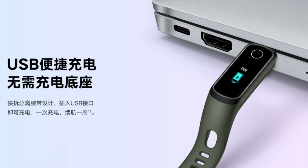 Honor Band 5i with USB Plug-In Charge unveiled in China
