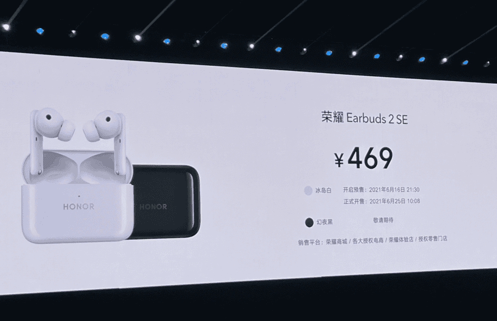 Honor Earbuds 2 SE headset released - supports dual-microphone noise reduction & 10 hours battery life
