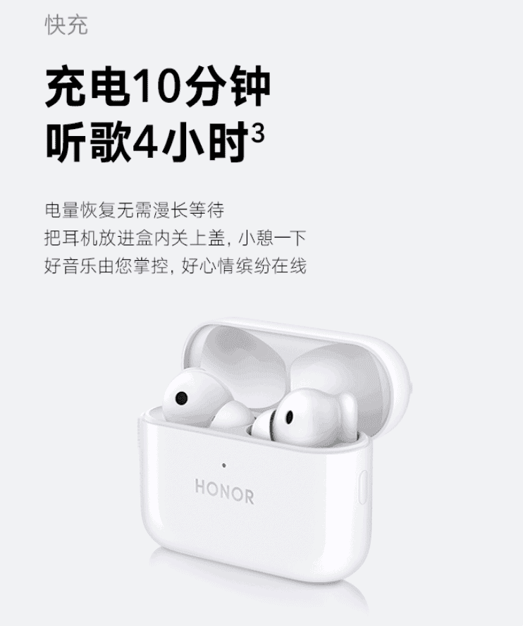 Honor Earbuds 2 SE headset released - supports dual-microphone noise reduction & 10 hours battery life