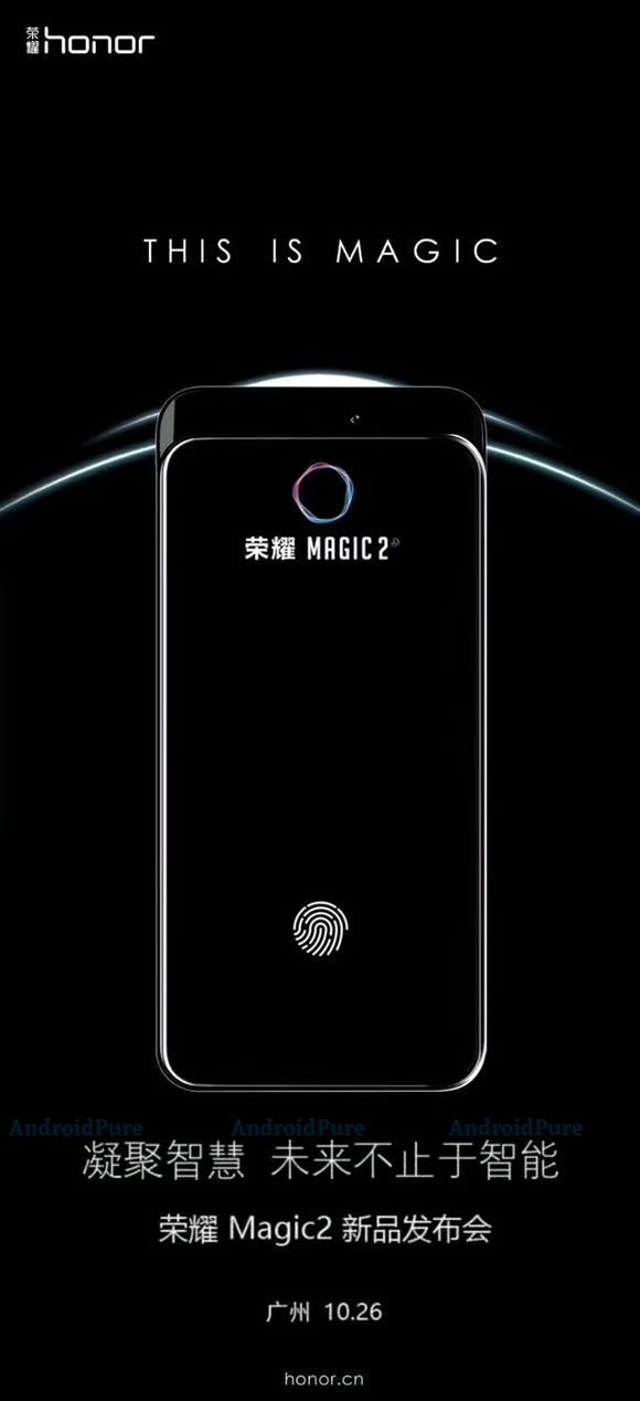The Honor Magic 2 could be launched at the end of October