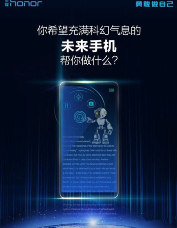 Everything we know about the Honor Magic!