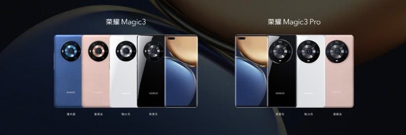 Honor Magic3 series - the first IMAX ENHANCED certified flagships released