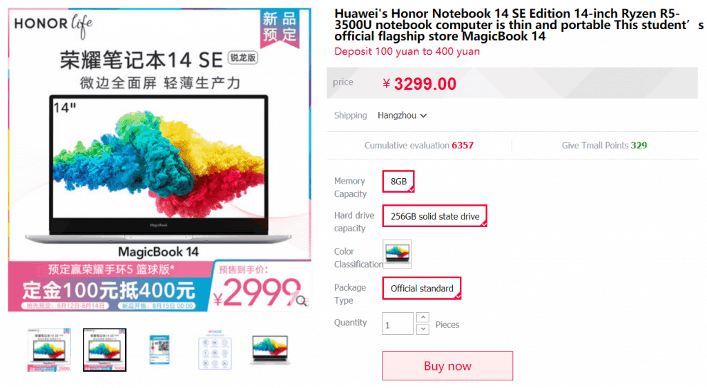Honor Magicbook 14 SE quietly released - selling for 2999 yuan ($432)