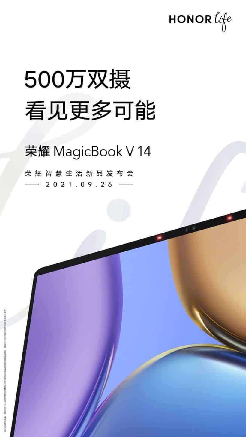 Honor MagicBook 16 Pro with a 144Hz screen to arrive on September 26
