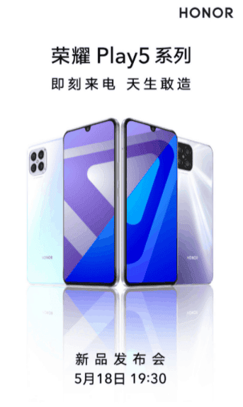 Honor Play5 official teaser reveals its 66W super fast charge