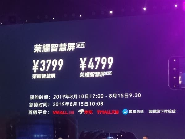 Honor smart screen & smart screen pro with AI pop-up camera released