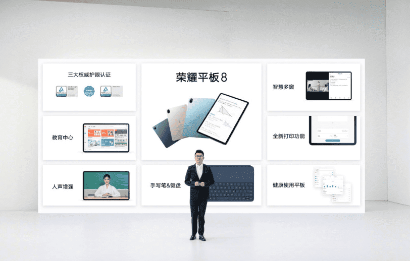 Honor Tab 8 with a 12-inch display and 8 speakers released