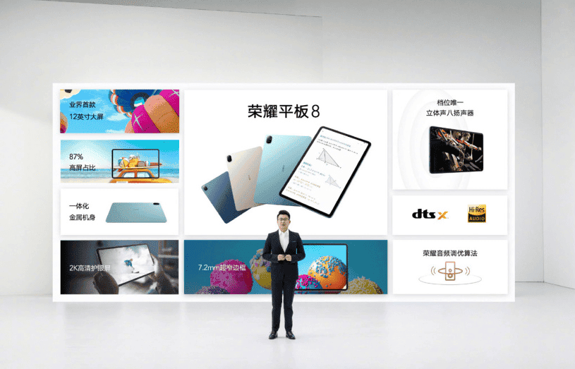 Honor Tab 8 with a 12-inch display and 8 speakers released