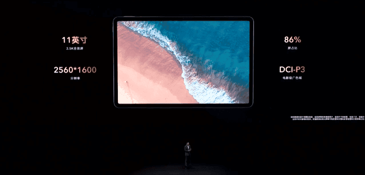 Honor Tab V7 Pro with a flagship processor and Magic-Pencil2 released