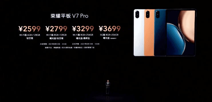 Honor Tab V7 Pro with a flagship processor and Magic-Pencil2 released