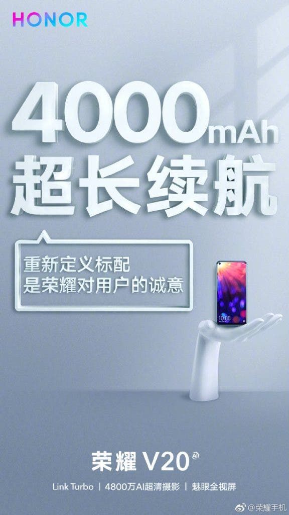 Honor V20 teaser suggests it'll have a huge battery and a capable selfie camera