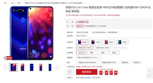 Honor V20 with Kirin 980 to sell again tomorrow for 2999 Yuan ($437)