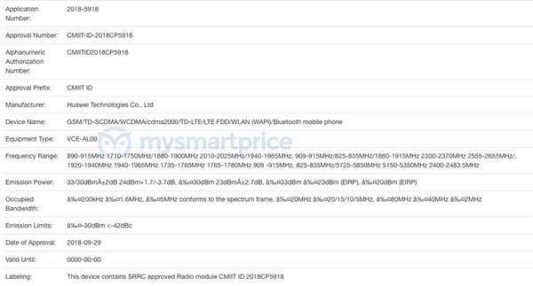 A new Honor phone gets 3C certification, Honor V20?