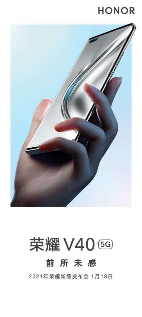 Honor V40 5G official launch date is January 18th