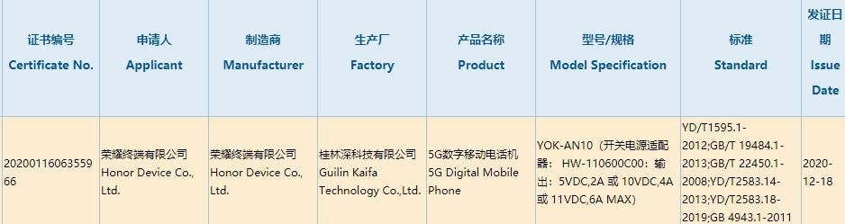 Honor V40 to support 45W wireless fast charging - 66W wired charging
