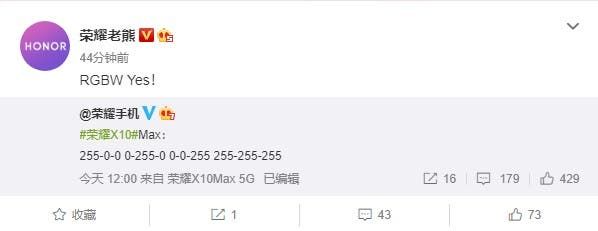 Honor X10 Max officially confirmed to use an RGBW screen