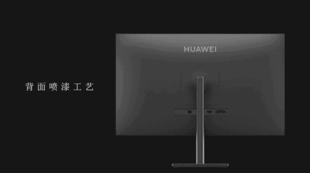Honor 23.8-inch display appears online - should have a 144Hz refresh rate