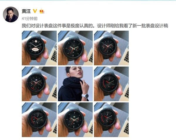 Huami has a huge stock of dial designs
