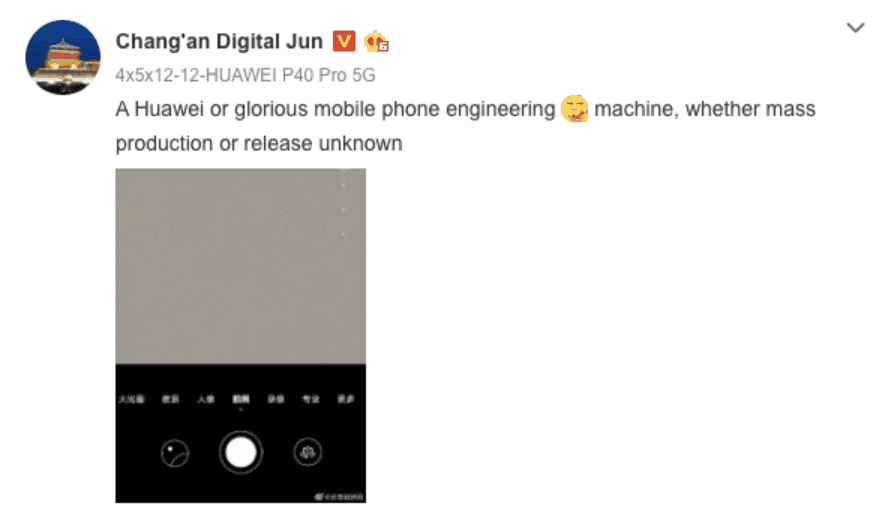 Huawei/Honor is preparing a smartphone with 55x zoom