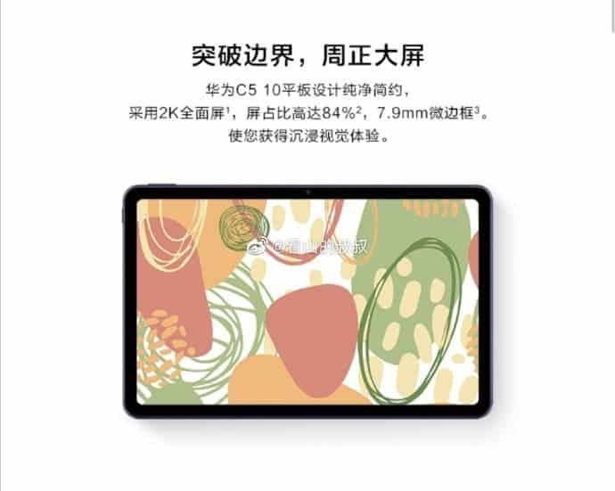Huawei C5 10 2020 appears on Vmall with a 2K fullscreen