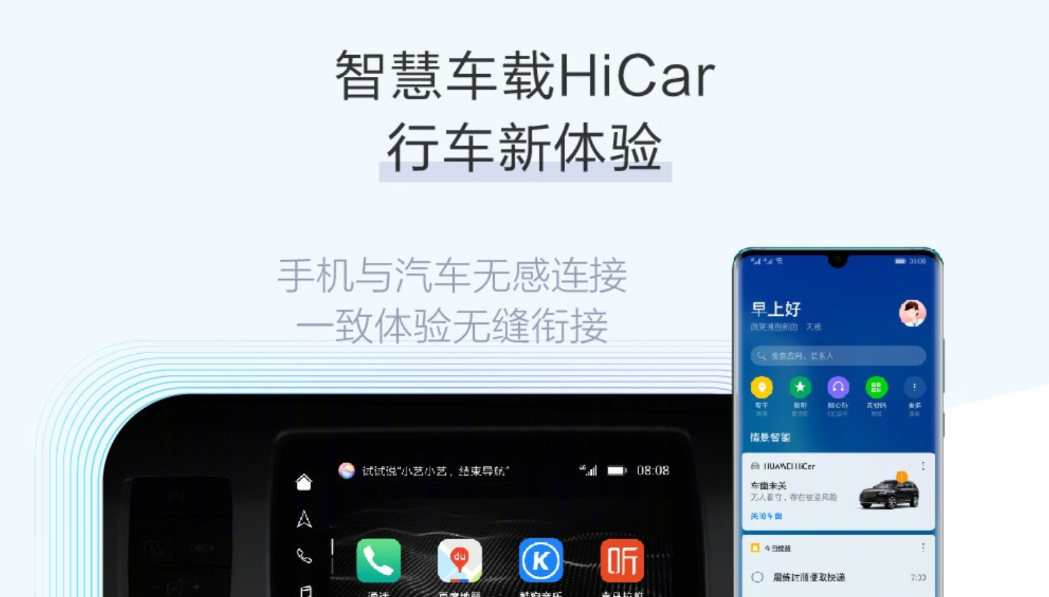 Huawei EMUI 10 to start beta testing on the P30 series in September