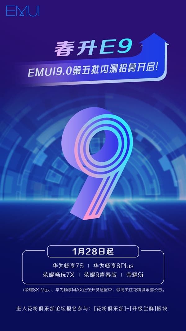 Five Huawei Kirin 659 smartphones currently testing EMUI 9.0 based on Android 9 Pie