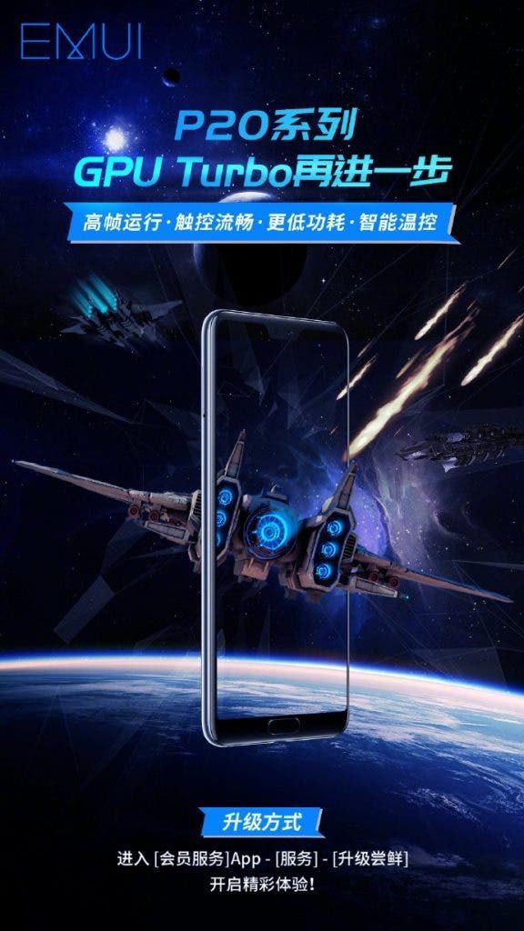 Full-Screen gesture & GPU Turbo update arrives Huawei P20 Series