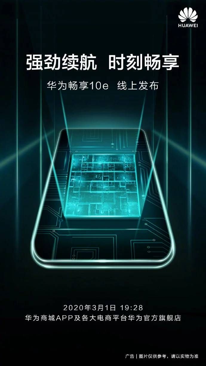 Huawei Enjoy 10e Entry-level Smartphone Coming On March 1