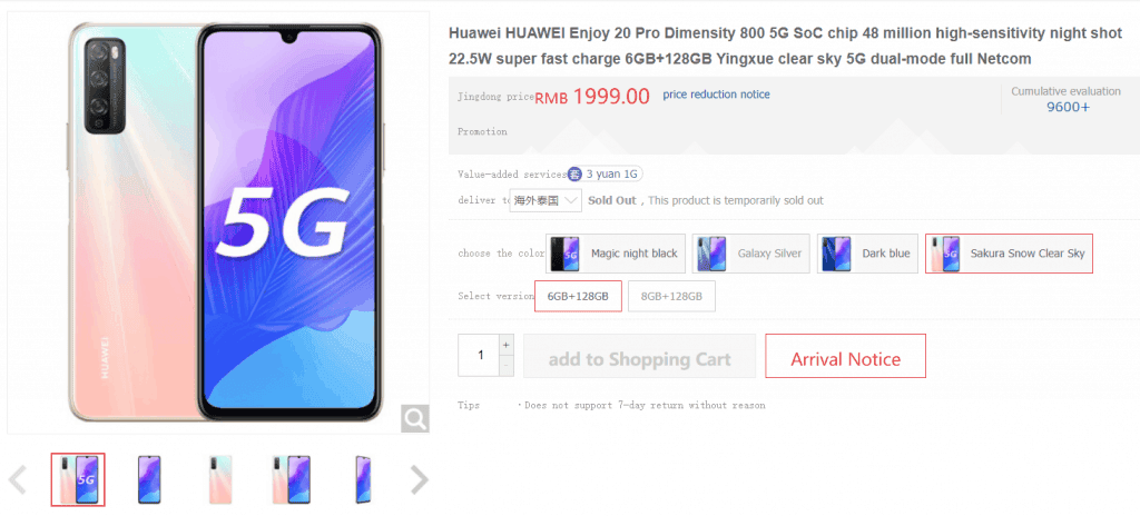 Huawei Enjoy 20 Pro launches a new colour scheme - starts at $289