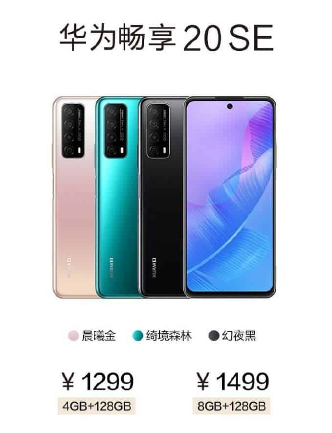 Huawei Enjoy 20 SE is launched with 5G support and a 5000 mAh battery