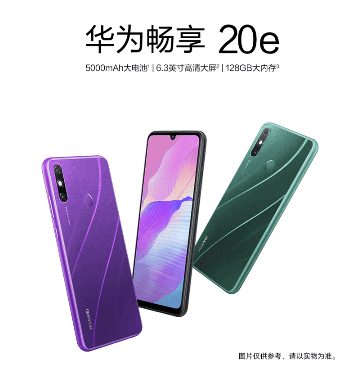 Huawei Enjoy 20e with HarmonyOS 2 commence pre-sale for 999 yuan ($156)