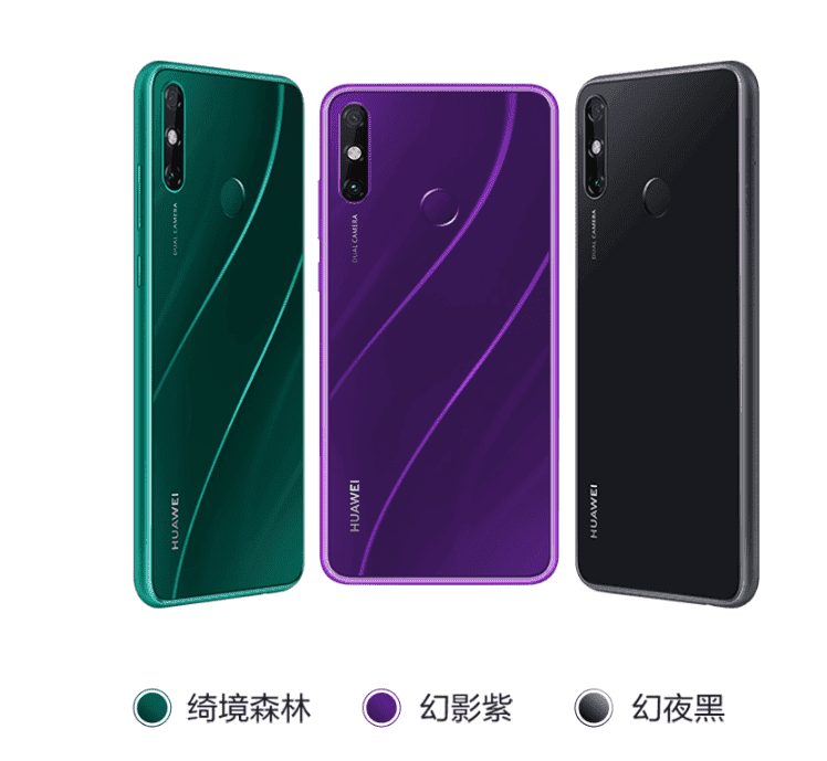 Huawei Enjoy 20e with HarmonyOS 2 commence pre-sale for 999 yuan ($156)