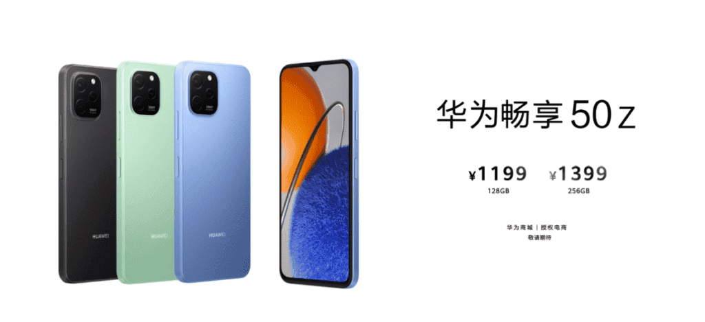 Huawei Enjoy 50z with a 5000 mAh battery released for $172