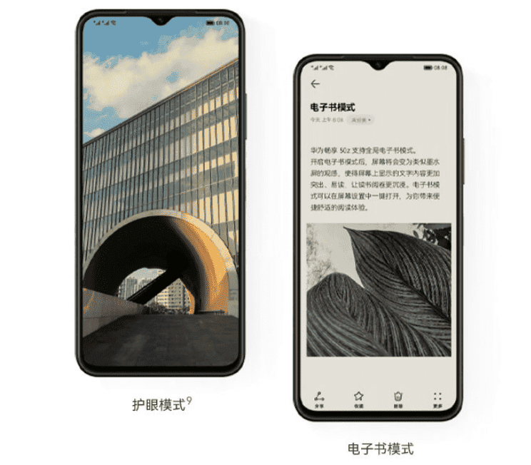 Huawei Enjoy 50z with a 5000 mAh battery released for $172