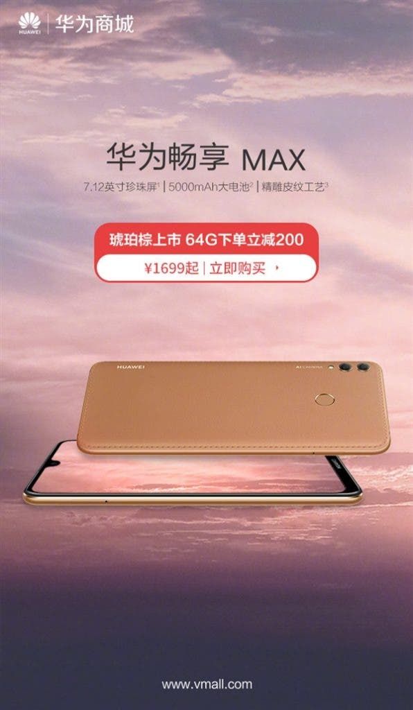 Huawei Enjoy MAX amber brown version hit the shelves for 1699 Yuan ($244)