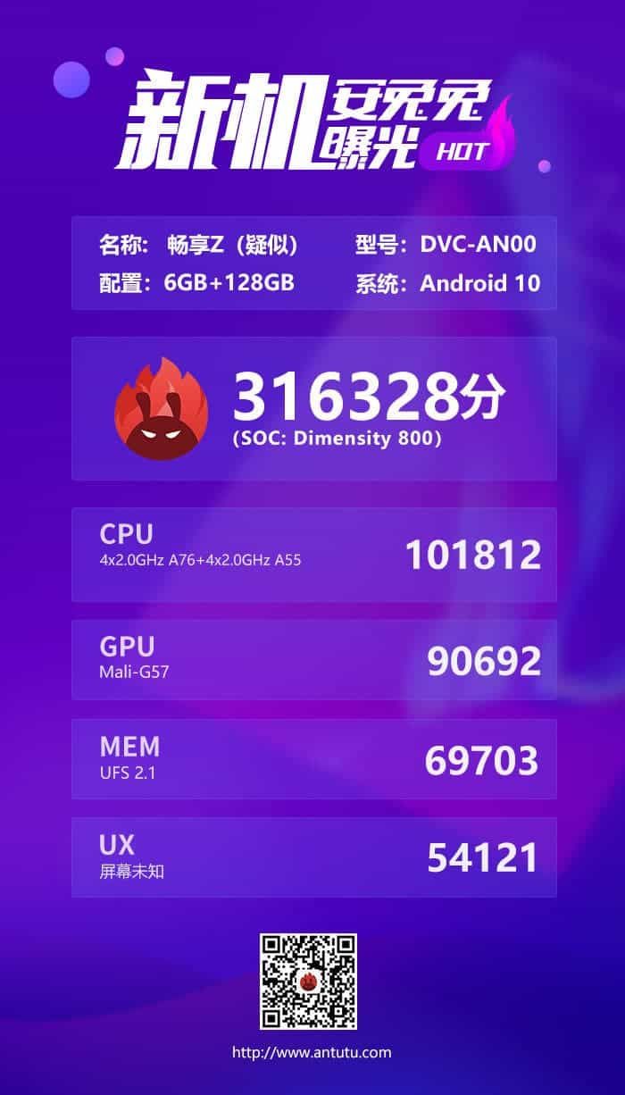 Huawei Enjoy Z 5G Might Be Huawei's Cheapest 5G Device