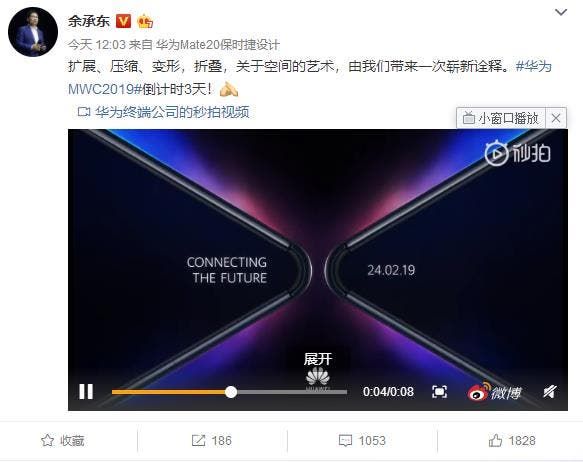 Huawei's 5G foldable phone has "more" surprises