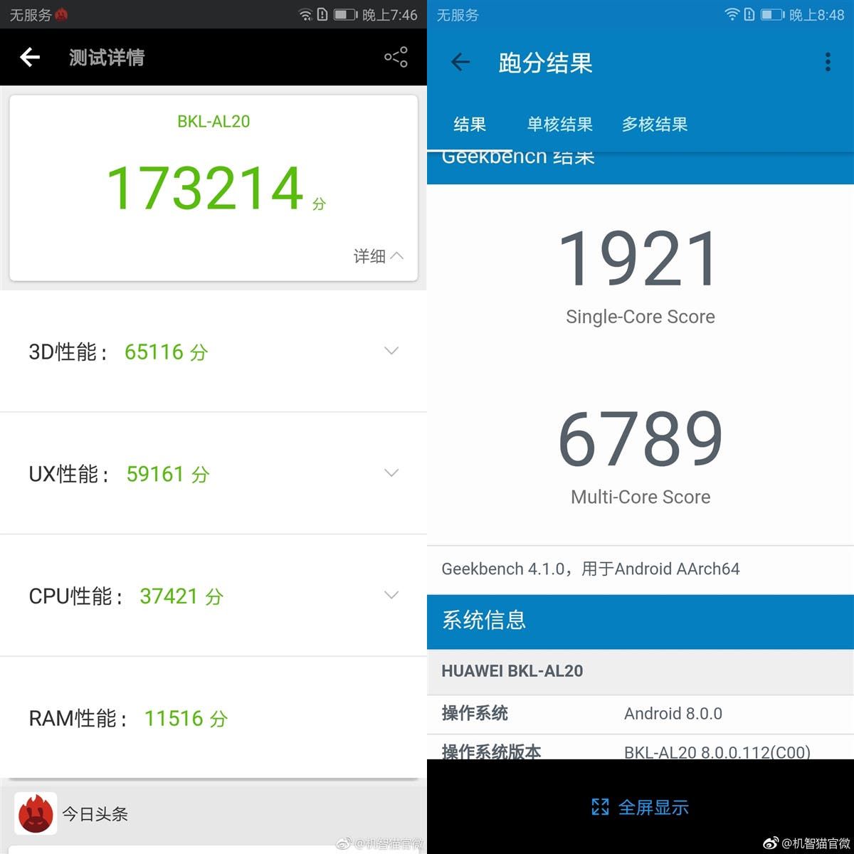 Huawei Honor V10's Kirin 970 Outruns Xiaomi Mi 6's Snapdragon 835
