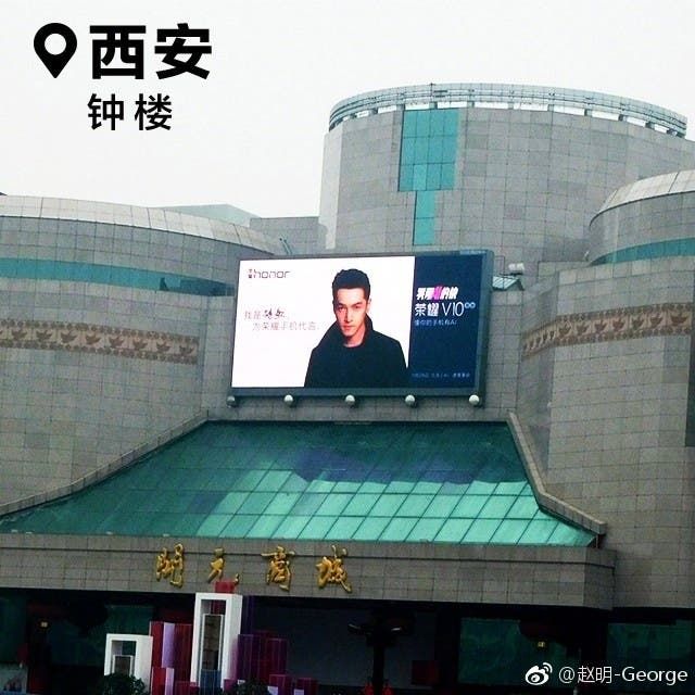 Huawei Honor V10 Ads Appears In Some Chinese Cities