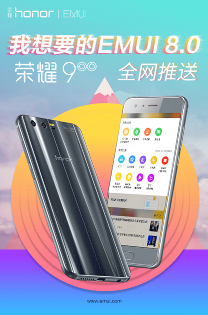 EMUI 8.0 Officially Rolls Out To Huawei Honor 9 & Honor V9