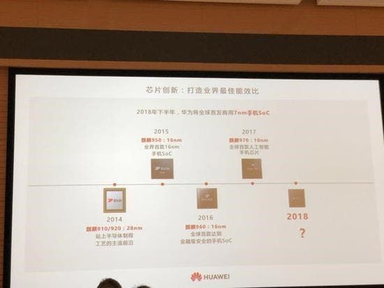 Yu Chengdong: Kirin 980 Will Lead Snapdragon & Apple Flagship SoCs