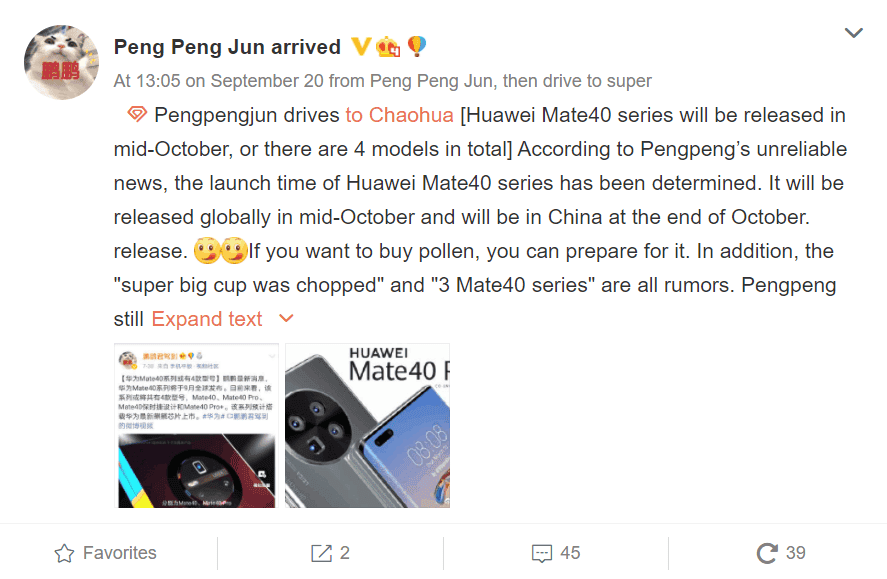 Huawei Mate 40 series to launch in mid-October with 4 models in total