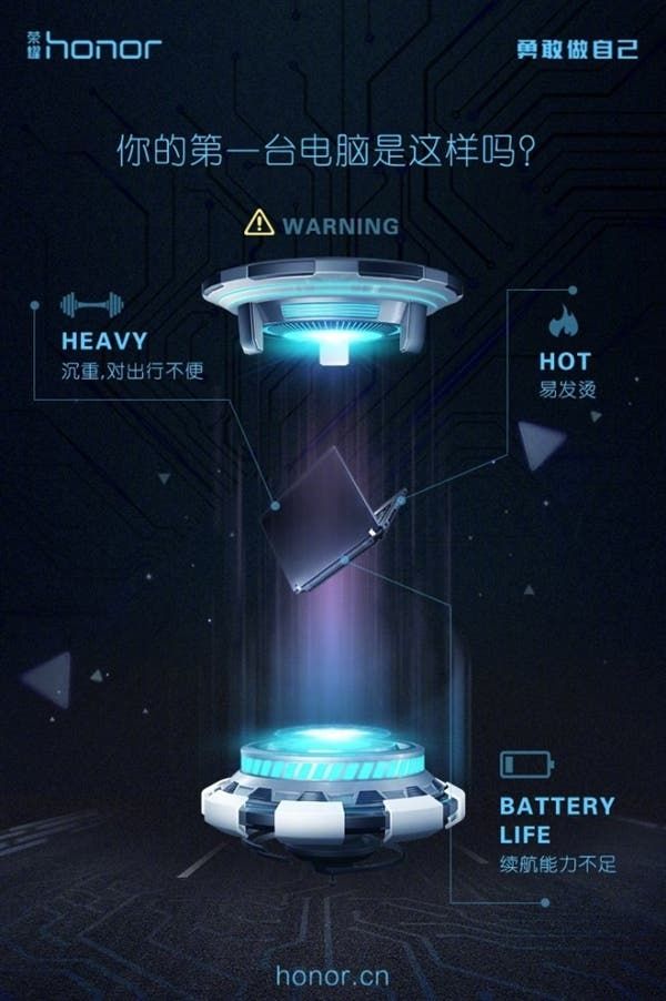 Honor's Maiden Notebook (MagicBook) To Launch On April 19
