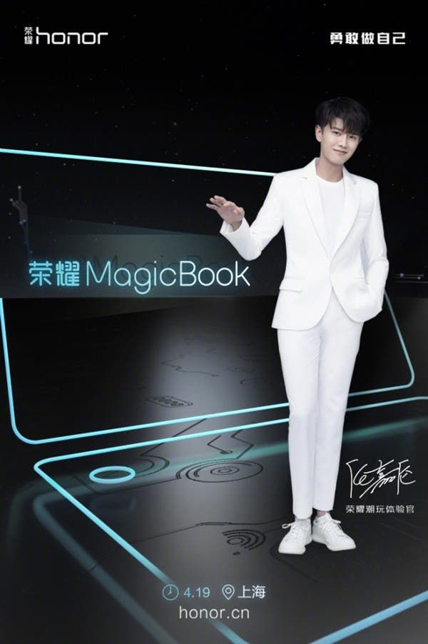 Honor's Maiden Notebook (MagicBook) To Launch On April 19