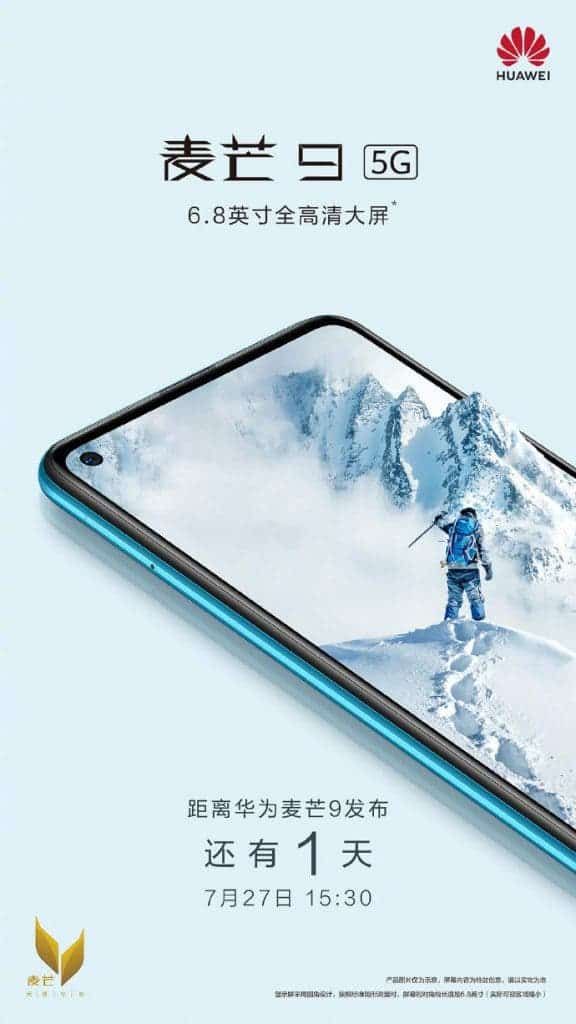Huawei Maimang 9 official poster appears online -  reveals its specs