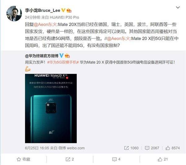 Huawei Mate 20X 5G can be used outside China