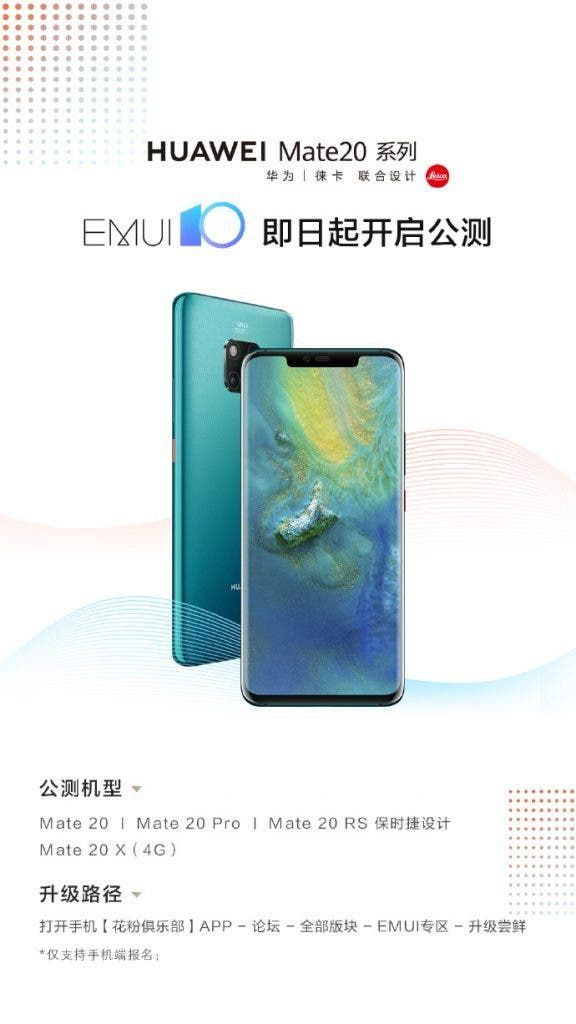 EMUI 10 beta now available for Huawei Mate 20 family