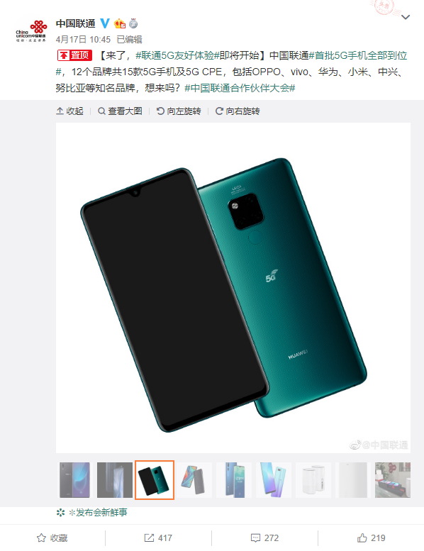Chinese carrier exposes Huawei Mate 20 X 5G version
