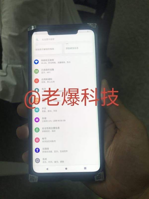 Leak: Mate 20 Series Use Different Display Design